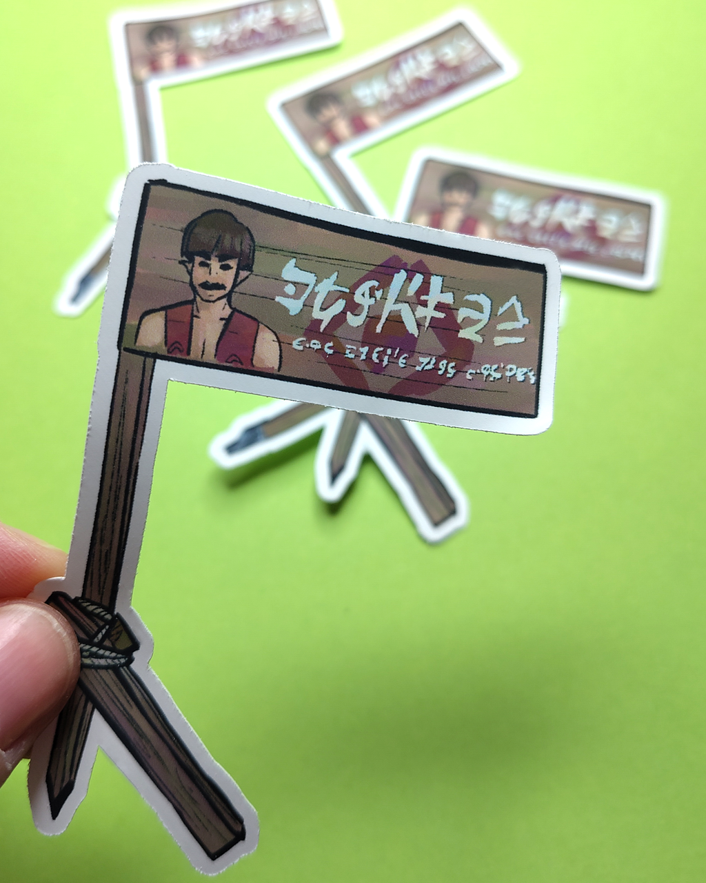 TOTK: Addison's Ads - Sticker