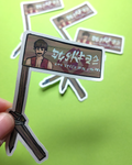 TOTK: Addison's Ads - Sticker
